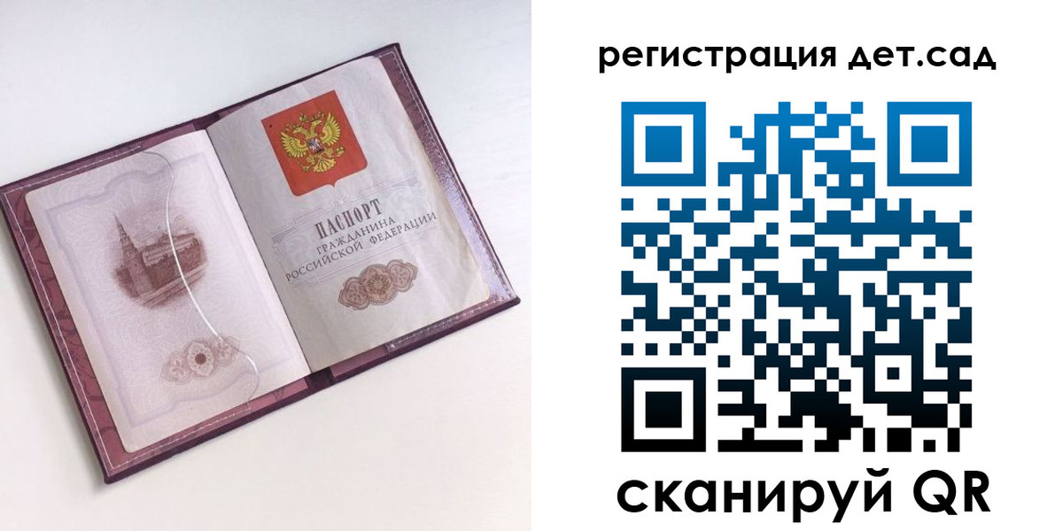 найти адрес прописки в Краснозаводске