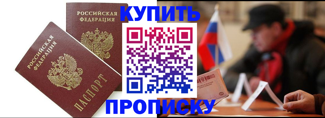 форма № 3 в Краснозаводске