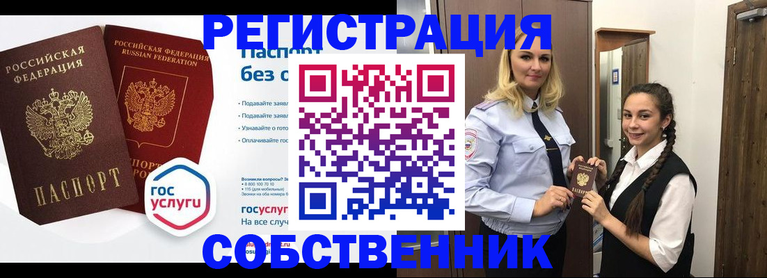 форма 3 в Краснозаводске